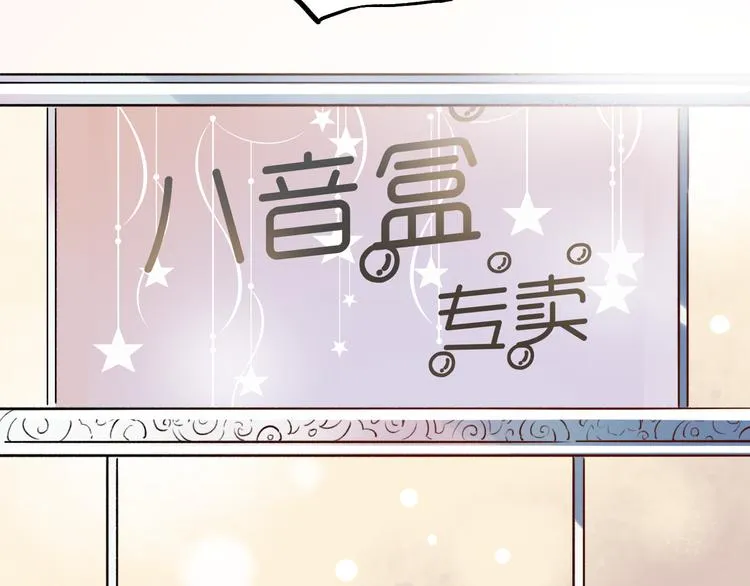 第13话 他的背影 第6页