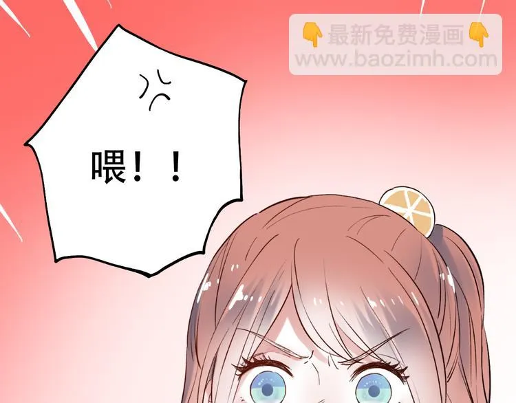 第13话 他的背影 第39页