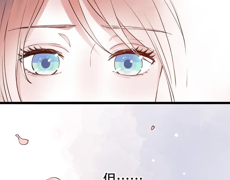 第13话 他的背影 第56页