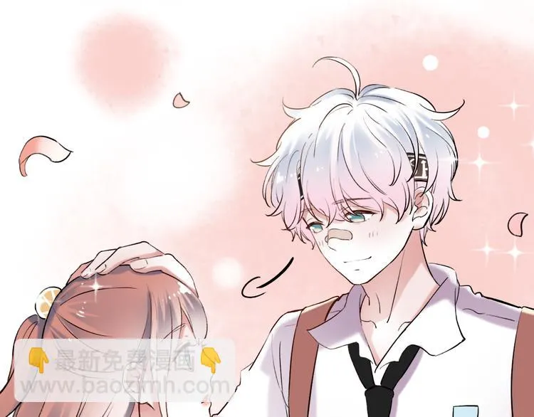 第13话 他的背影 第100页