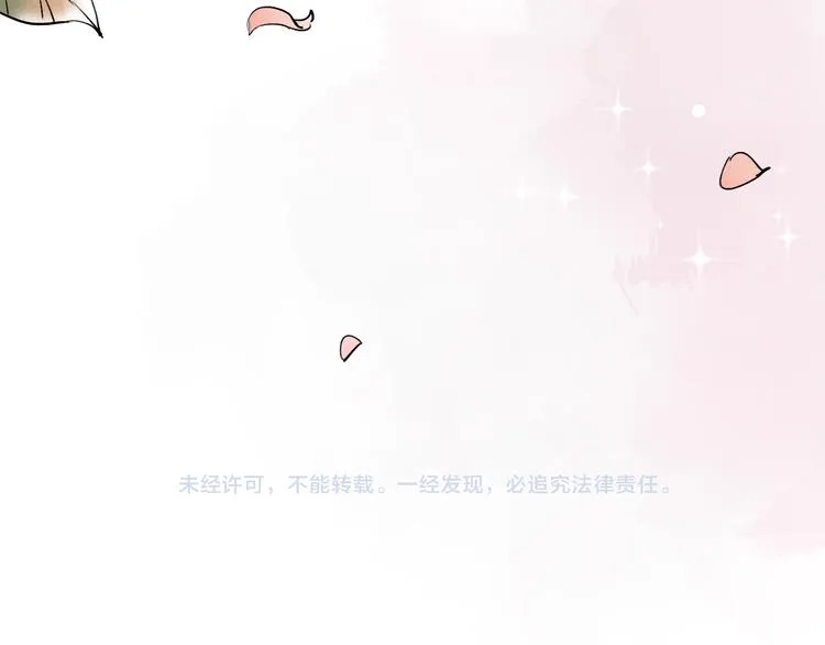 第13话 他的背影 第104页