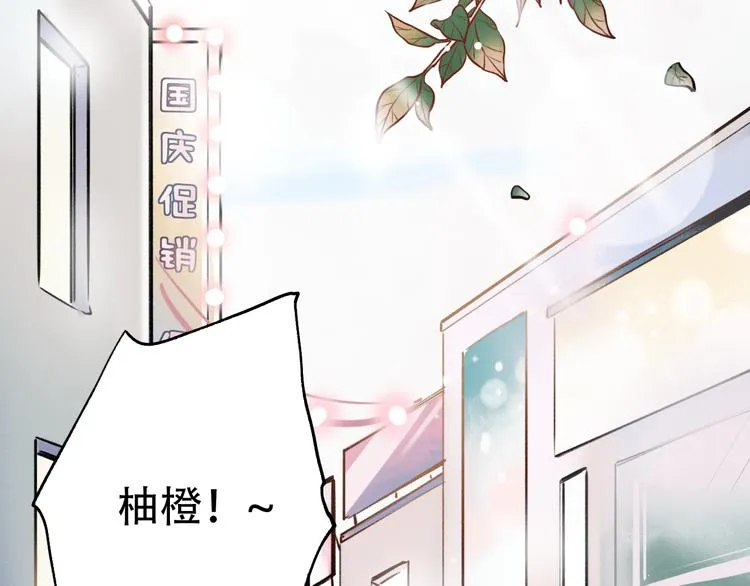 第14话 他们的秘密 第2页