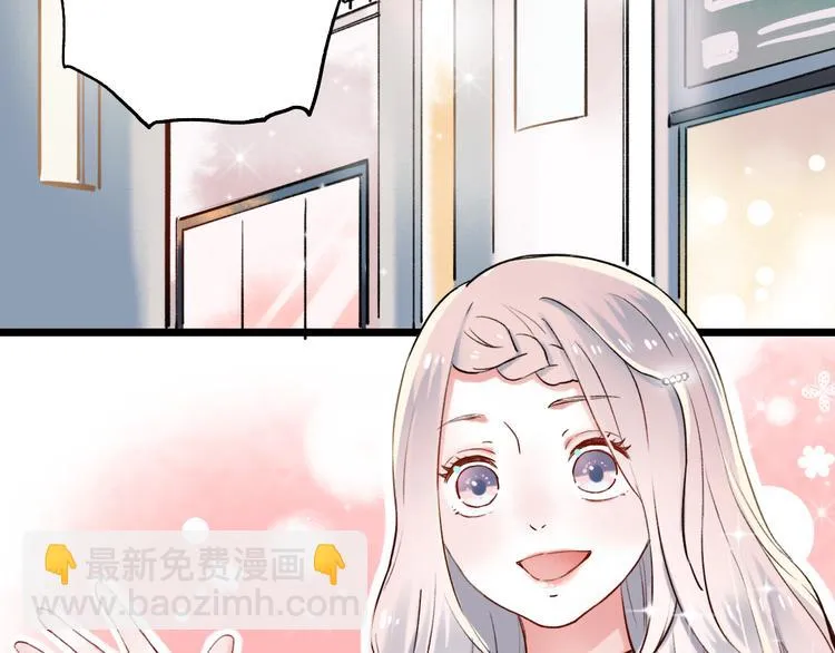 第14话 他们的秘密 第3页