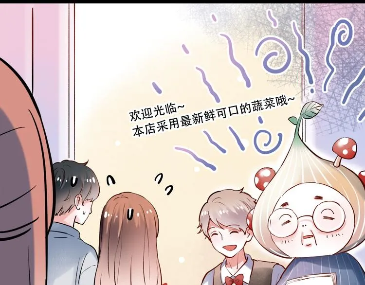 第14话 他们的秘密 第15页