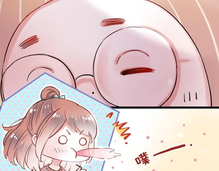 第14话 他们的秘密 第47页