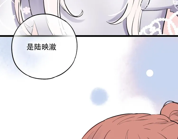 第15话 想对你说的话… 第4页