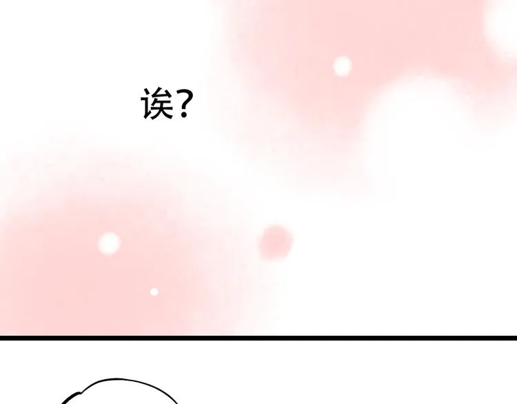第15话 想对你说的话… 第7页