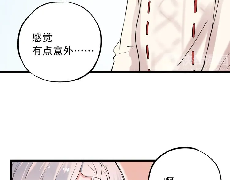 第15话 想对你说的话… 第13页