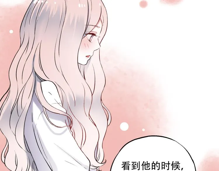 第15话 想对你说的话… 第16页