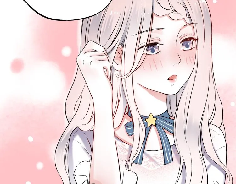 第15话 想对你说的话… 第18页