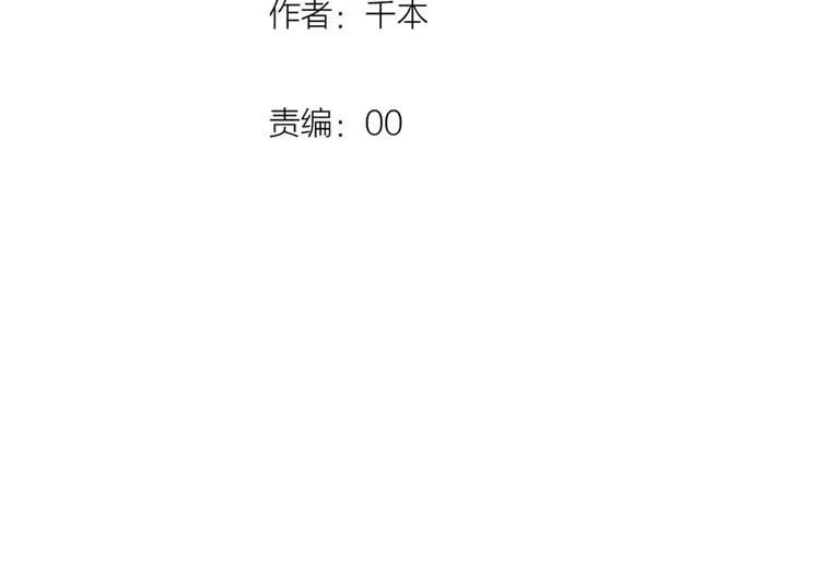 第15话 想对你说的话… 第32页