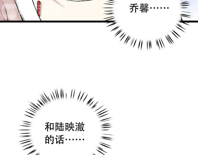 第15话 想对你说的话… 第39页