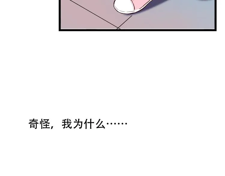 第15话 想对你说的话… 第46页