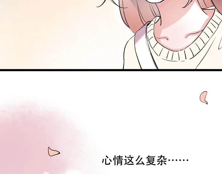 第15话 想对你说的话… 第48页