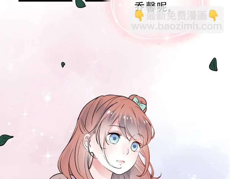 第15话 想对你说的话… 第71页