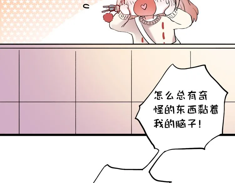 第15话 想对你说的话… 第78页