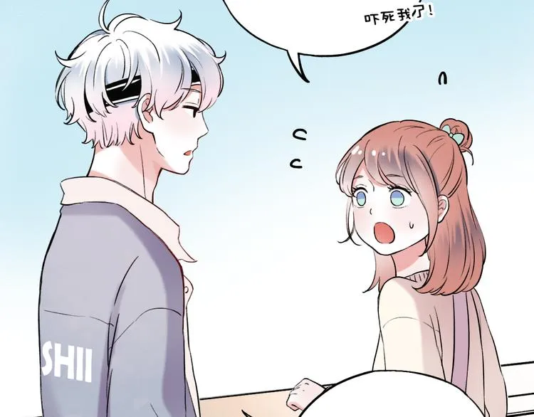 第15话 想对你说的话… 第82页