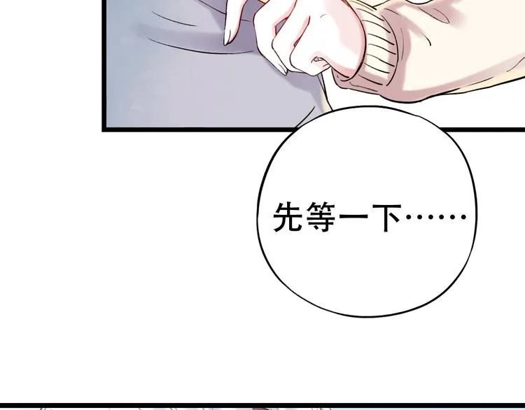 第15话 想对你说的话… 第112页