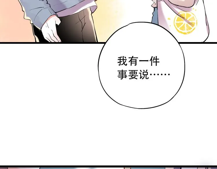 第15话 想对你说的话… 第124页