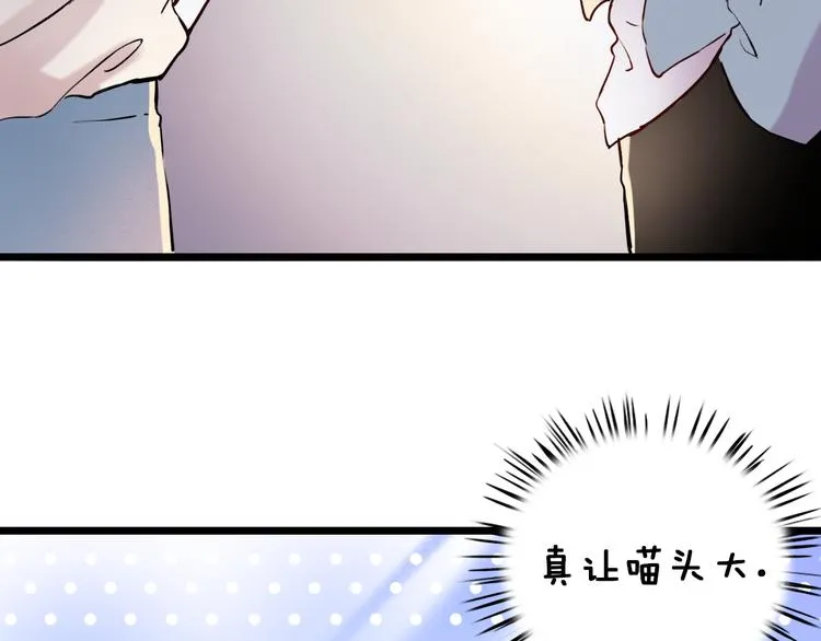第15话 想对你说的话… 第126页