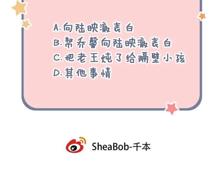 第15话 想对你说的话… 第129页