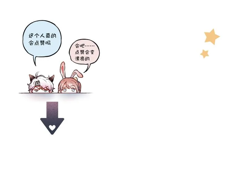 第15话 想对你说的话… 第130页