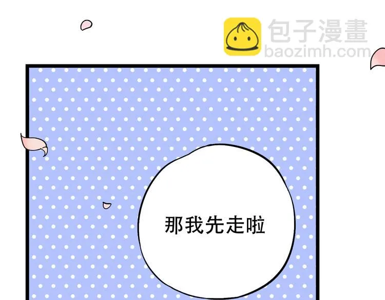 第16话（下） 乱掉的发丝 第100页