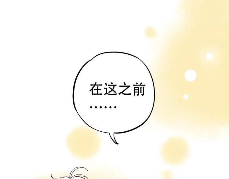 第16话（上） 你喜欢的女生 第1页