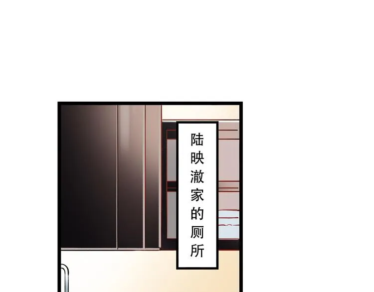 第16话（上） 你喜欢的女生 第10页