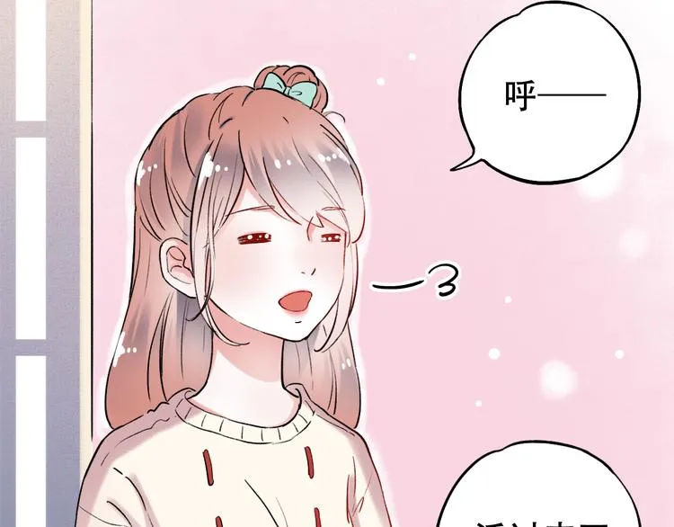 第16话（上） 你喜欢的女生 第13页