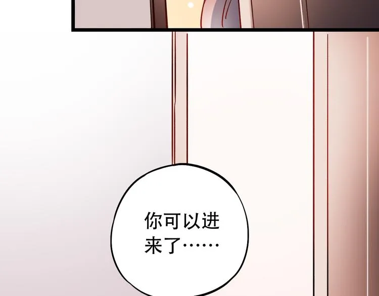 第16话（上） 你喜欢的女生 第16页