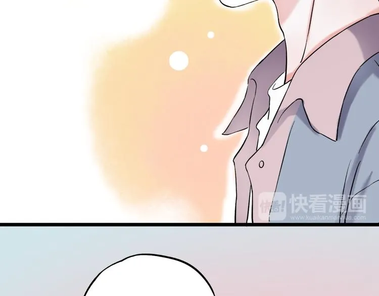 第16话（上） 你喜欢的女生 第30页