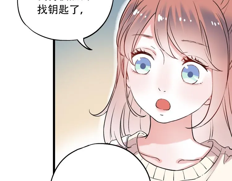 第16话（上） 你喜欢的女生 第51页