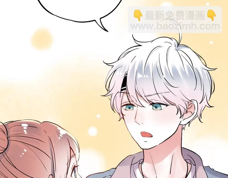 第16话（上） 你喜欢的女生 第54页
