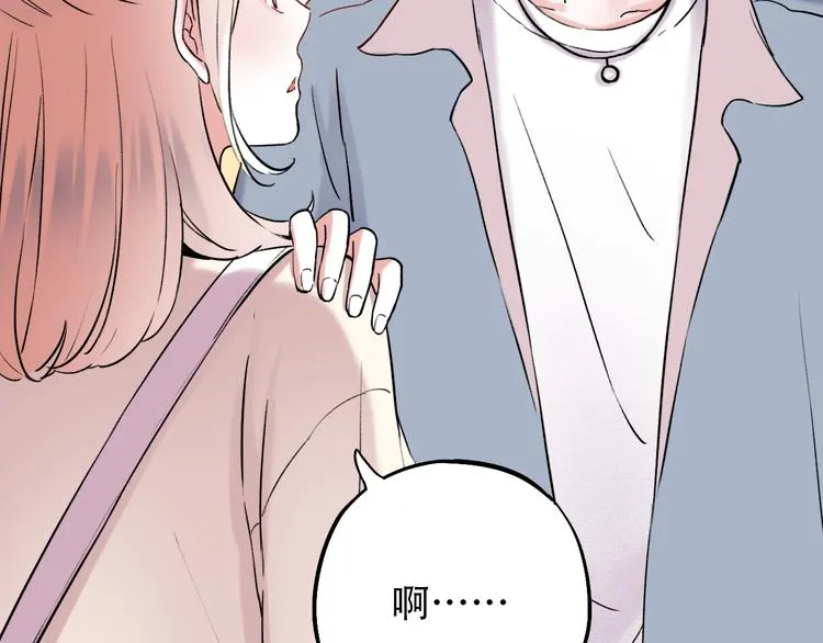第16话（上） 你喜欢的女生 第55页