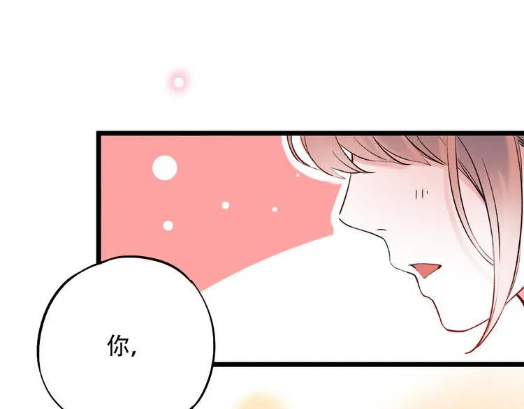 第16话（上） 你喜欢的女生 第83页