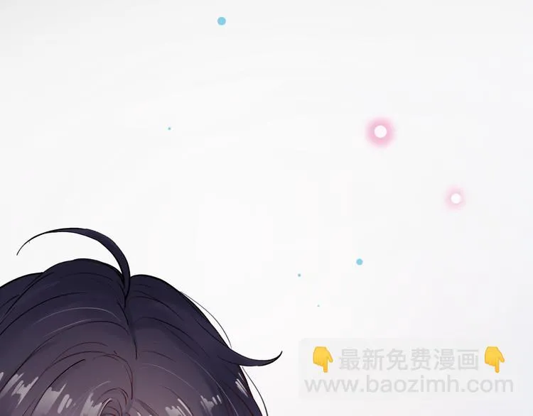 第17话 暗潮起伏 第6页