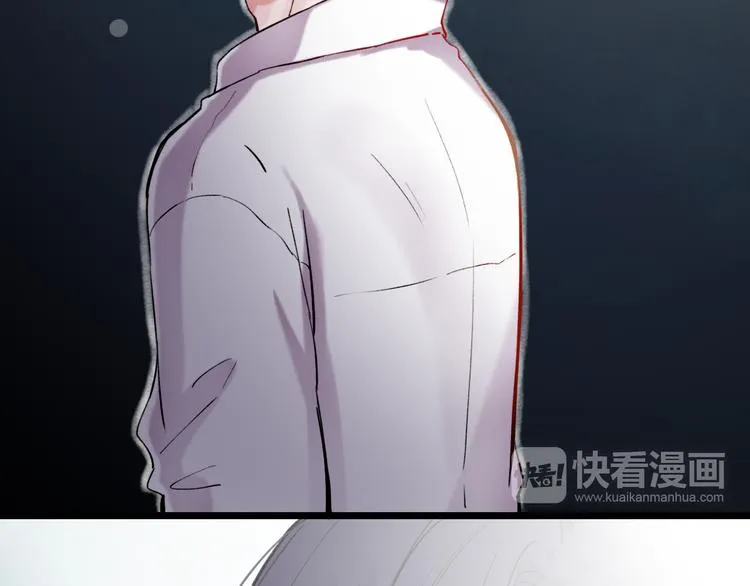 第17话 暗潮起伏 第29页