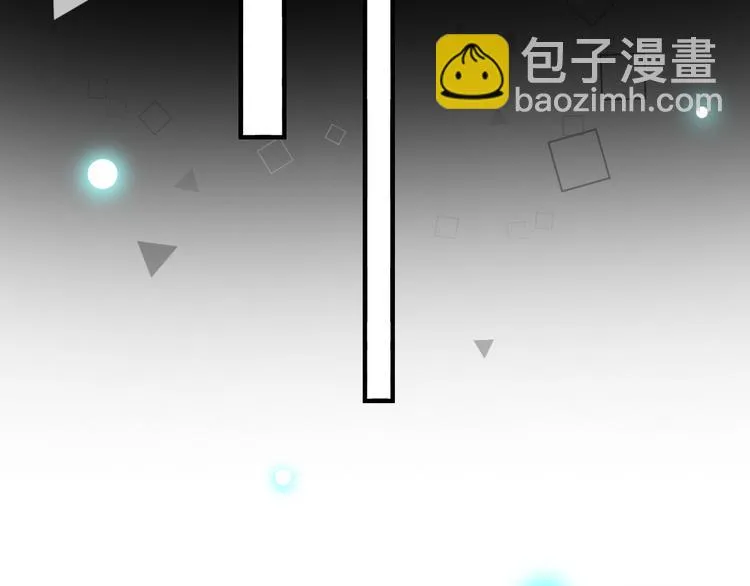 第17话 暗潮起伏 第33页