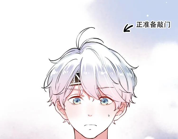第17话 暗潮起伏 第59页