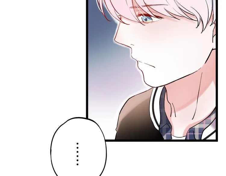 第17话 暗潮起伏 第77页