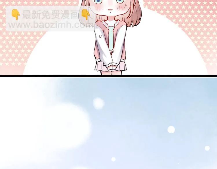 第17话 暗潮起伏 第91页