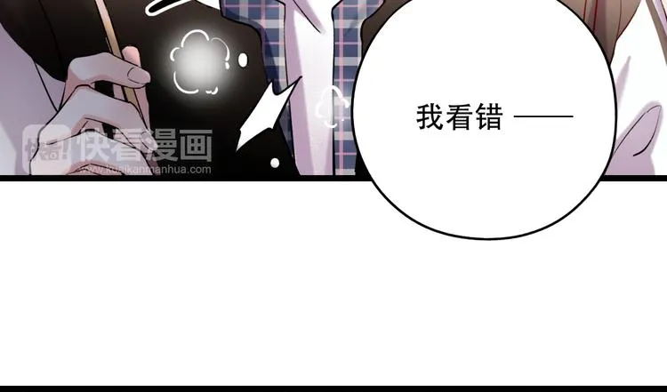 第17话 暗潮起伏 第103页