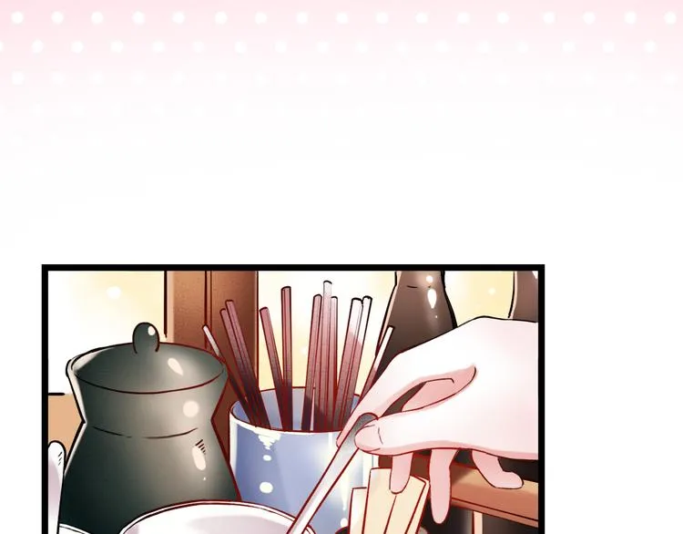 第17话 暗潮起伏 第106页