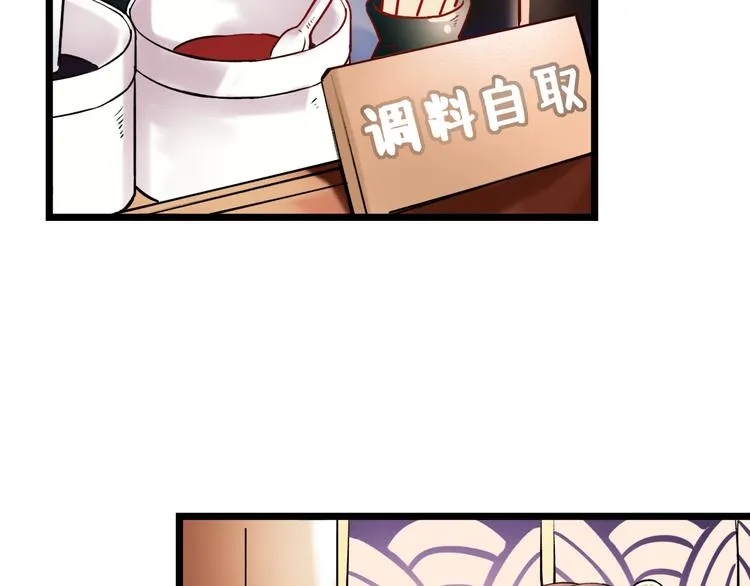 第17话 暗潮起伏 第107页