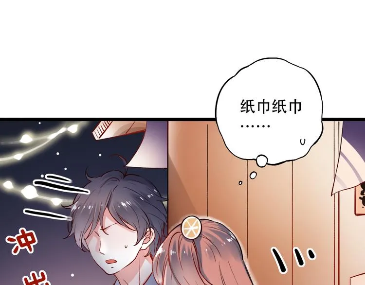 第17话 暗潮起伏 第109页