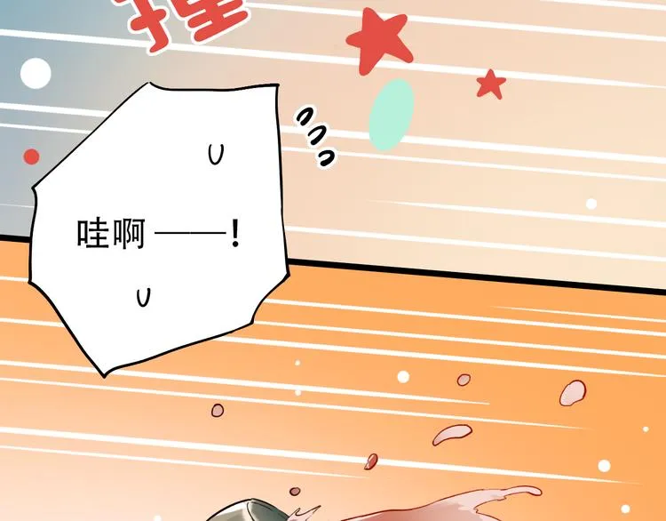 第17话 暗潮起伏 第112页