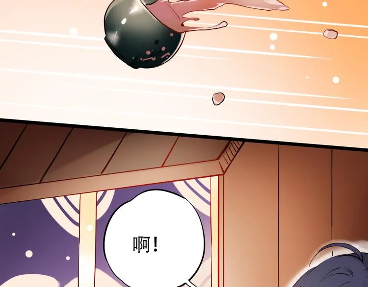 第17话 暗潮起伏 第113页