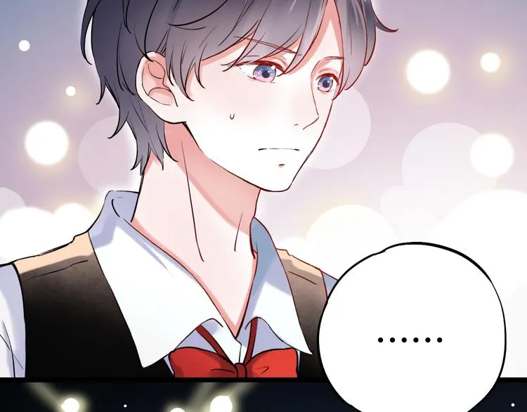 第17话 暗潮起伏 第134页