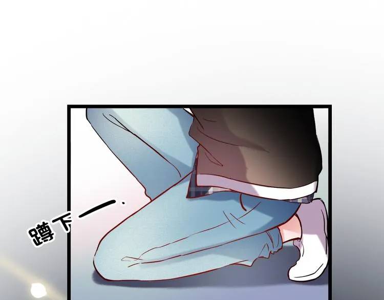 第18话 第一次亲密接触 第80页